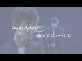 【特效中字】INFINITE L solo - Love Of My Life (인피니트 엘) Live.