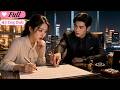 【Multi Sub】She Was His Fake Wife, But Their Love Became Real.