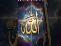 Islamic stetas subscribe
