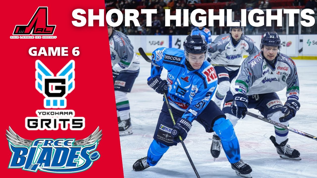 2026.02.01】GRITS vs FREEBLADES | Asia League Highlights | - YouTube