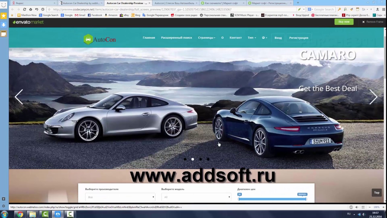 Avto medium. Major auto скрипты.