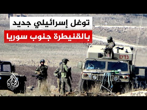 مراسل الجزيرة: توغل قوة إسرائيلية في قرية الصمدانية الشرقية بريف القنيطرة السورية