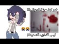 شكلي بعد ما لقيت كل ذا صاير بجوالي وانا ما اعرف:
