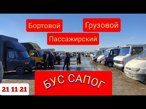 Video: Транспорттук салыкты кантип текшерсе болот