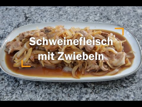 Video: Schweinefleisch Mit Sojasauce