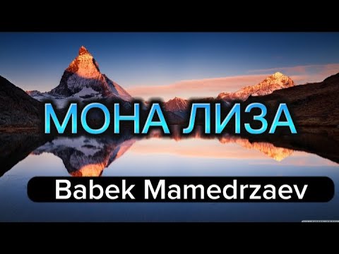 Babek Mamedrzaev - Mona Lisa (lyrics/tekst)