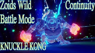 zoids Wild ゾイド ワイルド キング オブ ブラスト 連続 バトルモード ZW10 ナックルコング KNUCKLE KONG 格鬥金剛