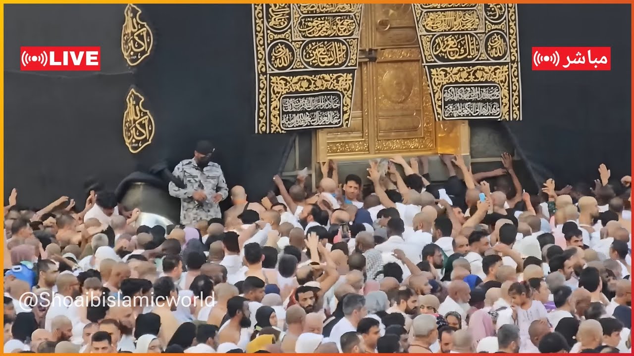 🕋 Makkah Live | 2025/11/26 🔴| الحرم المكي بث مباشر | قناة القران الكريم السعودية مباشر | مكه المكرمه
