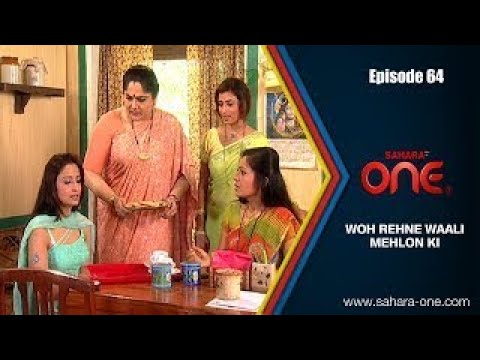 WOH REHNE WAALIMEHLON KI EP  64 SAHARA TV OFFICIAL  HINDI TV SHOW