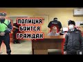 НАЧАЛЬСТВО ОП "КАРАБАШСКОЕ" ПРЯЧЕТСЯ ОТ ГРАЖДАН / ЗАБРАЛИ АВТОМОБИЛЬ БЕСПЛАТНО С ШТРАФСТОЯНКИ.