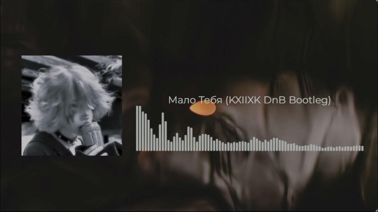 И на спину мне песня. И на спину мне песня