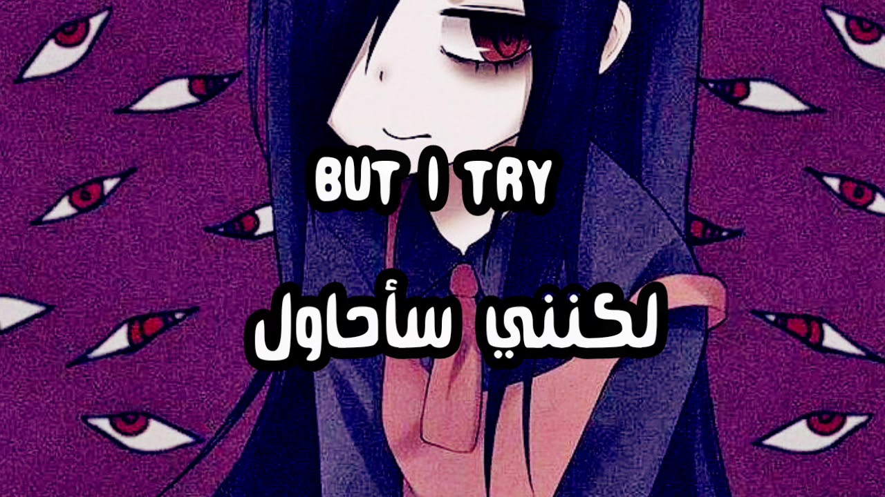 - Devils don't fly   مترجمة - lyrics