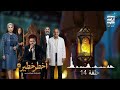 حلقة ١٤ مسلسل أخطر خطير لـ محمد هنيدي رمضان 2026