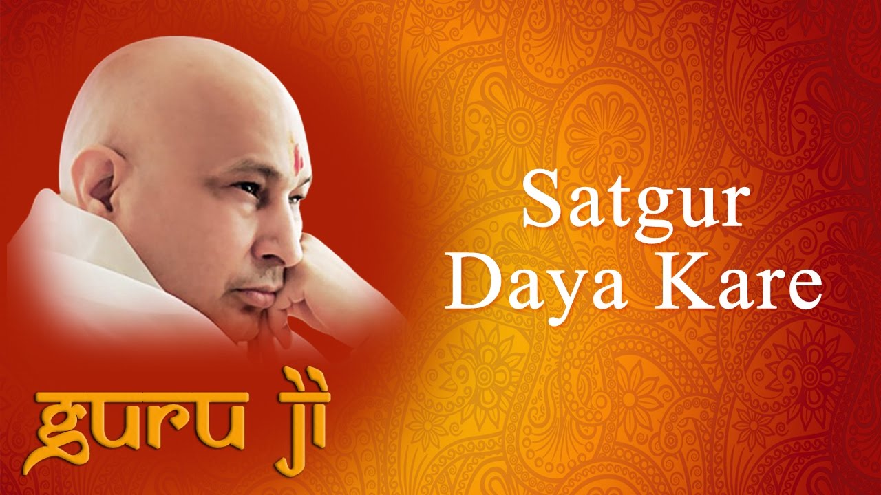 Satgur Daya Kare  Guruji Bhajans  Guruji World of Blessings