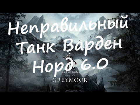 Video: Elder Scrolls Online Dev Požaduje Hráče Jména A Hanba Zlatých Spammerů