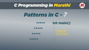 Pattern 07 - Tilted Star pattern in C | In Marathi | Pankaj Mehta