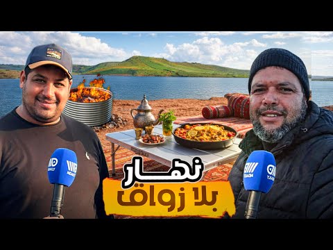 نهار بلا زواق صحافة من البري ة وطياب تقليدي 