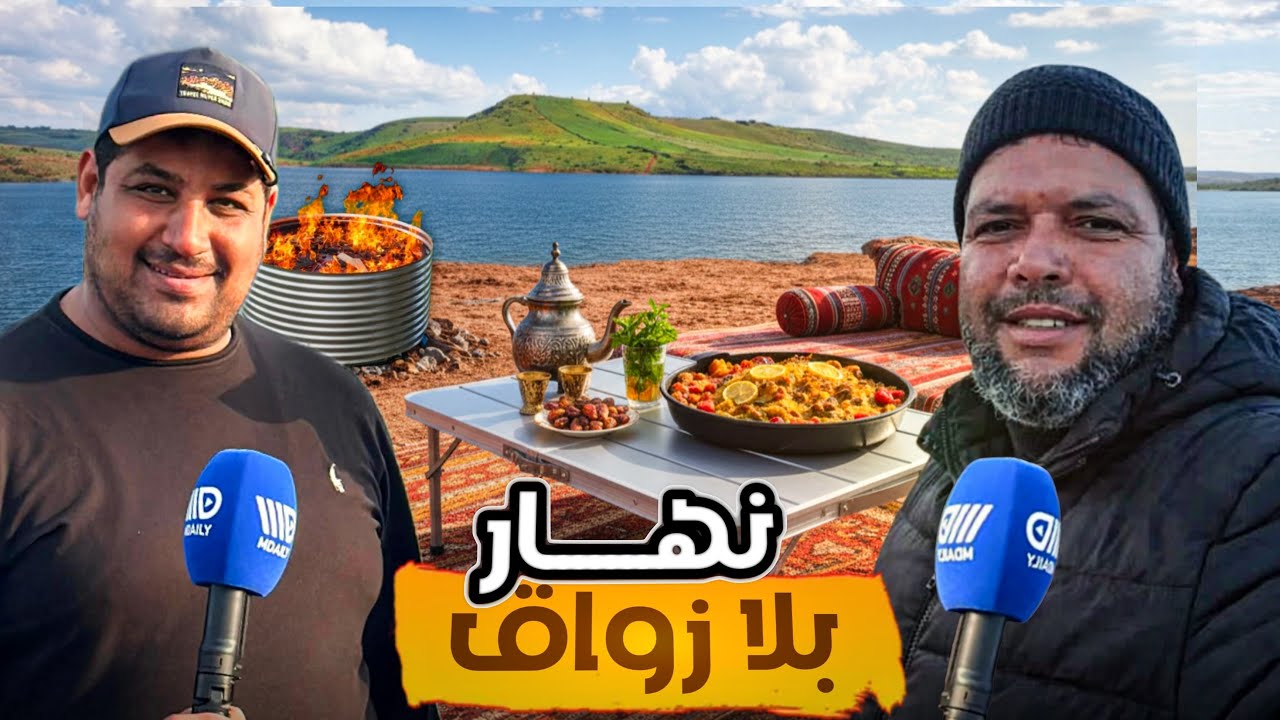 نهار بلا زواق | صحافة من البريّة وطياب تقليدي