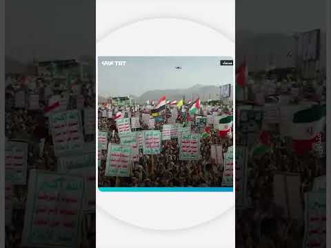 تظاهرة حاشدة في صنعاء لدعم فلسطين وإيران