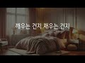 여자 ASMR 로맨스 롤플레이 횡설수설 실제로 잠꼬대 중 속닥속닥 ASMR 여자 ASMR 로맨스 롤플레이 횡설수설 실제로 잠꼬대 중 속닥속닥 ASMR
