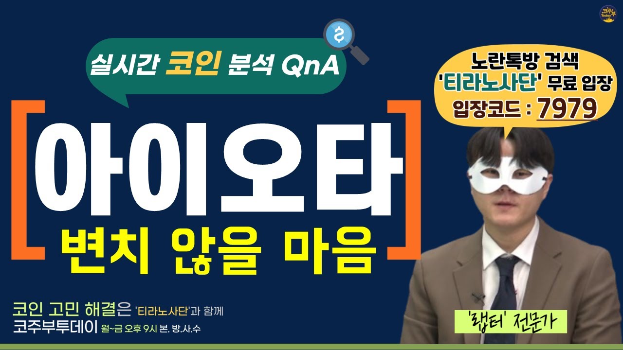 아이 오타 (89) 사진