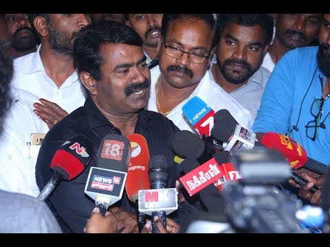18-01-2018 சீமான் - செய்தியாளர் சந்திப்பு | வைரமுத்து | பாரதிராஜா | H ராஜா | ஆண்டாள் பற்றிய கருத்து