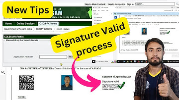 How to verified signature Online in edistrict amtron/edistrict Assam/How to verified Signature/Assam