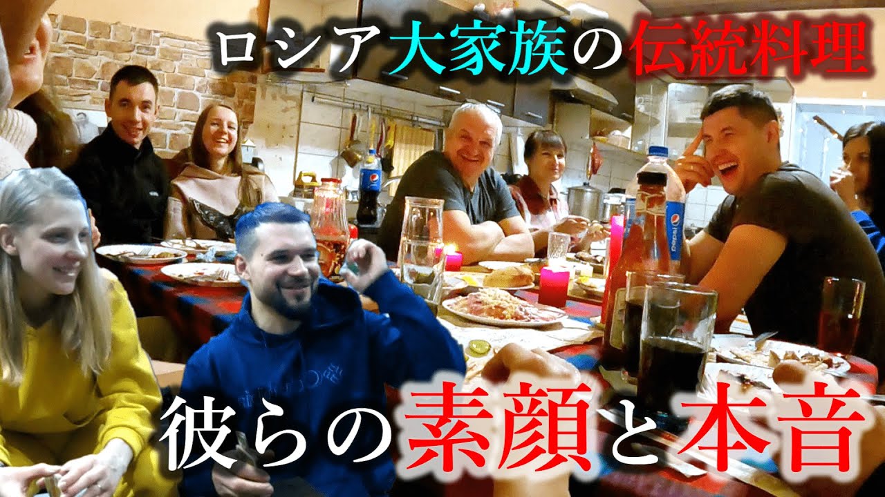 日本は別世界だった・・・」日本では知られないロシア人達の素顔とは
