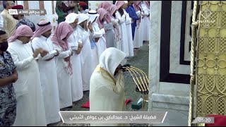 فجر السبت 26 ربيع الأول 1444هـ للشيخ عبدالباري الثبيتي | سورة التحريم .