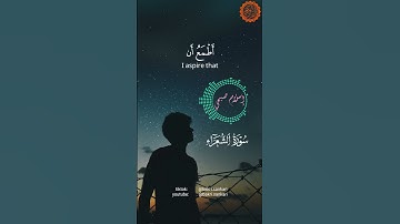 #اسلام_صبحي | الذي خلقني فهو يهدين #سورة #الشعراء