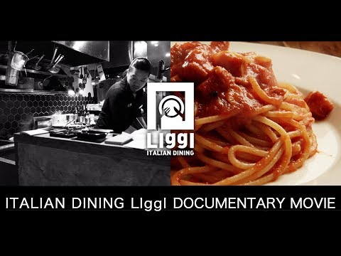 【ドキュメンタリー映像】ITALIAN DINING LIggI イタリア料理人 松井シェフの大切にするもの