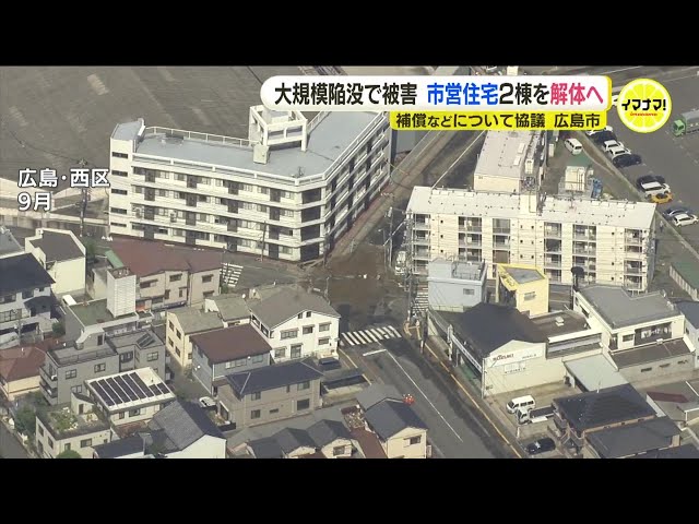 広島市　市営住宅　網戸 まとめて 市営住宅の網戸設置工事 | 住宅リフォームの便利屋 リフォコ│浜松