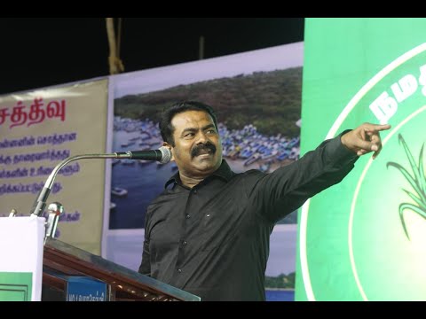 🔴நேரலை: 20-10-2023 தர்மபுரி | நாங்கள் ஆகச்சிறந்தவர்கள்! - சீமான் தலைமையில் மாபெரும் பொதுக்கூட்டம்