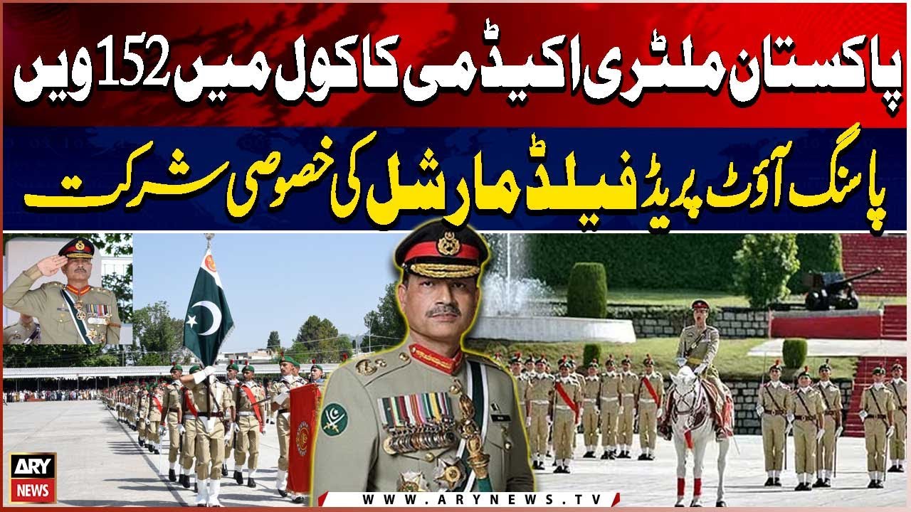 Field Marshal Asim Munir Attends Passing Out Parade at Kakul as Special Guest