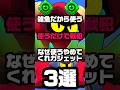 【ブロスタ】なぜそっちを使う？ガチで弱いからやめてくれガジェット3選。#brawlstars #ブロスタ