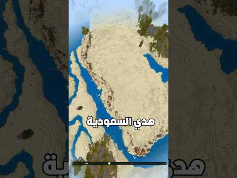 سويت سيرفر ايرث كرافت لماين كرافت الجوال خاص بالمتابعين  ماين كرافت 