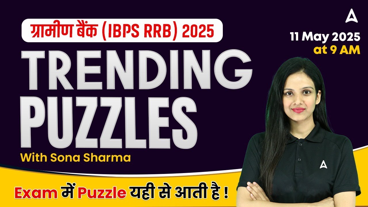 Gramin Bank (IBPS RRB) 2025 | Trending Puzzles with Sona Sharma | RRB PO & Clerk 2025