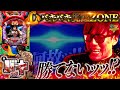 【パチンコ バキ 319】カメラマンジャイロで収録したら心バキバキに覚醒した件【ソンマリ回 第17話】[パチンコ]