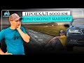 По своей вине приговорил машину | Готовим сельхозтехнику к уборочной 2023 | Приложение Агрокомпас