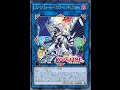 Yu-Gi-Oh! Cyberstorm Access: Link 6 &quot;Firewall Dragon&quot; + &quot;Firewall&quot; Archetype