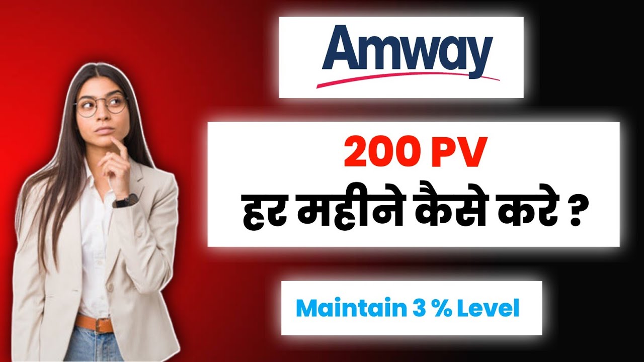 Amway  200 PV    How To Do 200 PV In Amway Business  Maintain 3 Level IndiaAmway