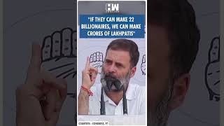 #Shorts | 'If they can make 22 billionaires, we can make crores of lakhpatis' | Rahul Gandhi | Modi