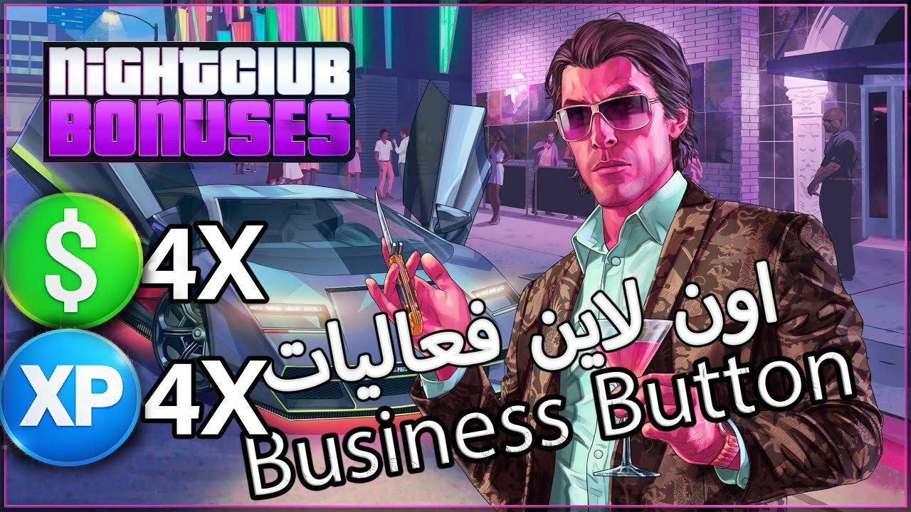 جراند ⭐️ اون لاين فعاليات Business pattern  / and company CEO 🔥
