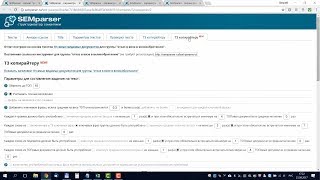 Как составить ТЗ копирайтеру? Автоматическая генерация ТЗ для копирайтера