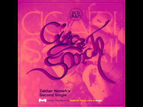 Zedbazi Sigar Sorati سیگار صورتی