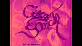 Zedbazi - Sigar Sorati -  سیگار صورتی chords