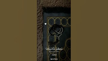 ربنا فا غفر لنا ذنوبنا وكفر عنا سيئاتنا وتوفنا مع الابرار| من سورة آل عمران | محمد صديق المنشاوي