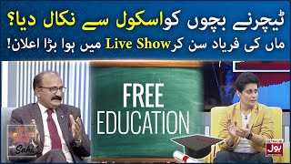 Free Education Announcement In Live Show | The Morning Show With Sahir | BOL Entertainment