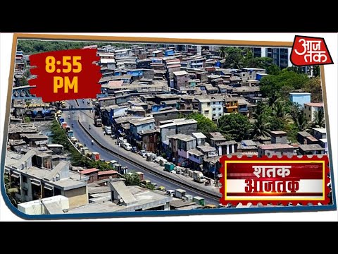 देश-दुनिया की इस वक्त की 100 बड़ी खबरें I Shatak Aajtak with Rohit Sardana | 16 April 2020