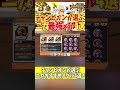 ニカのメダルセットはこれに決まり‼︎#バウンティラッシュ